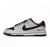 Nike Dunk Low "AE86"