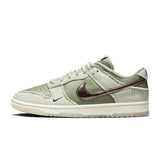 Nike Dunk Low Retro "PRM Kyler Murray Be 1 of One"
